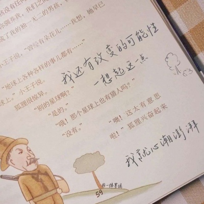 鼓楼福瑞交流群